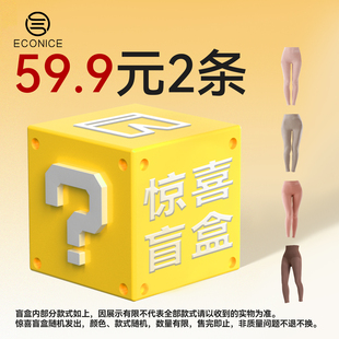 德绒发热羊绒蚕丝高腰保暖秋裤 2条装 不踩坑59.9元 女 闭眼买