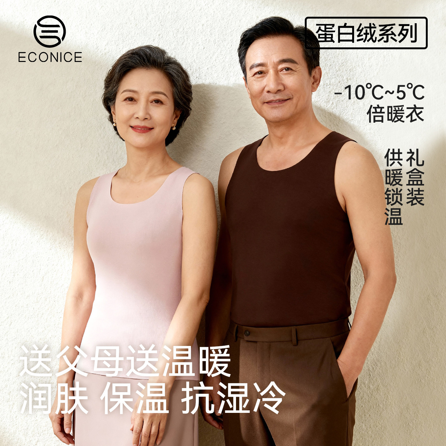 中老年保暖背心女秋冬父母羊毛德绒发热打底衣蛋白绒无痕打底上衣,女士内衣/男士内衣/家居服,保暖背心,淘宝优惠券,粉丝福利购,淘宝优惠卷