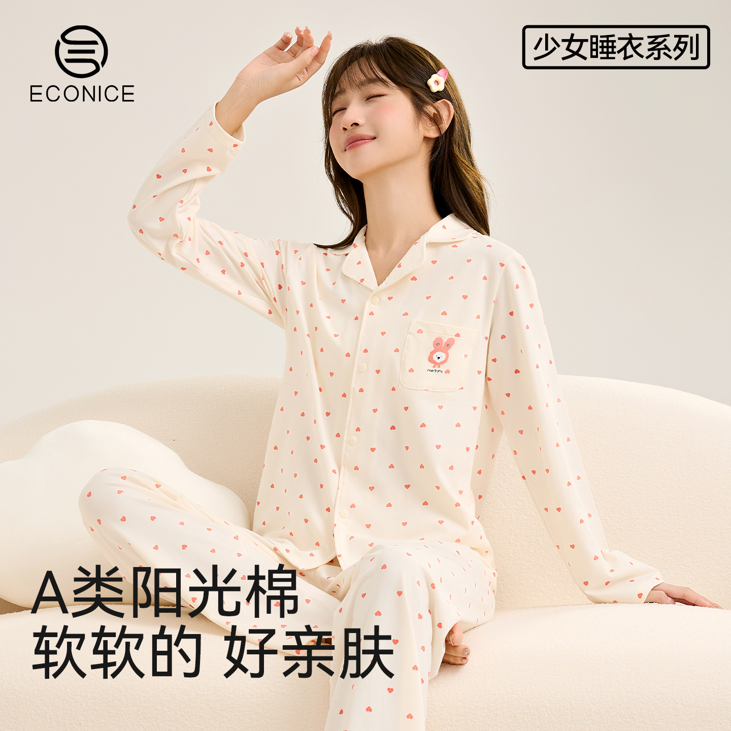 睡衣女士2025新款翻领家居服套装