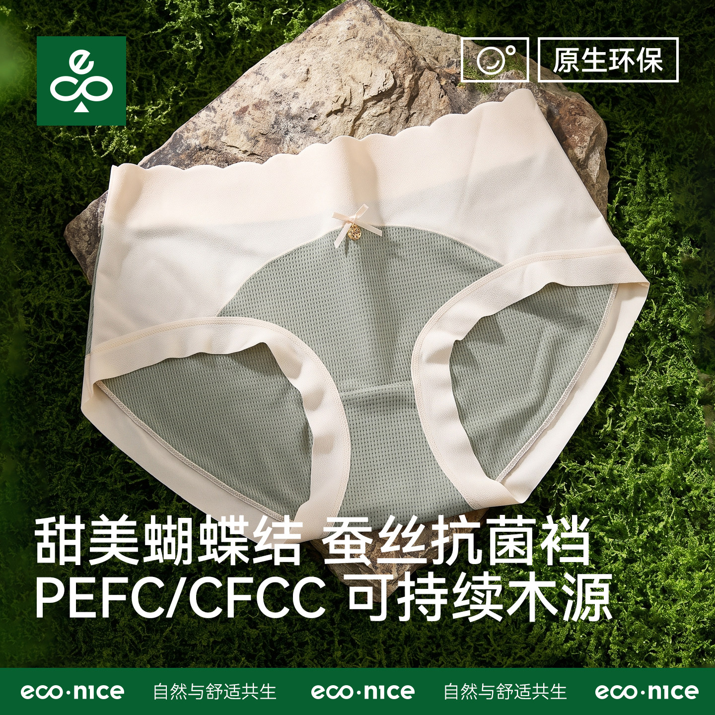 莫代尔棉蚕丝抗菌大码女士内裤夏季薄款女式胖mm200斤无痕短裤头