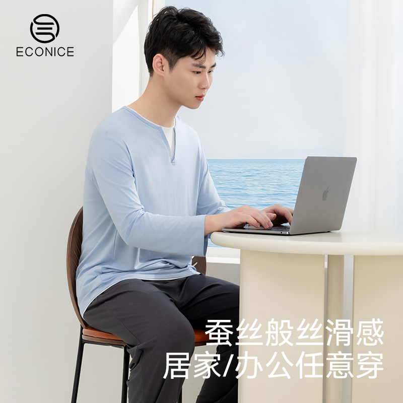 植物优可丝抗菌家居服男士套装