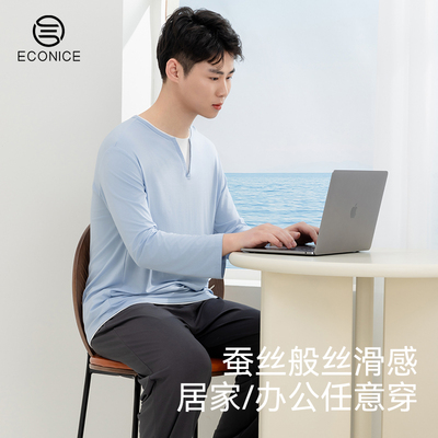 植物优可丝抗菌家居服男士套装