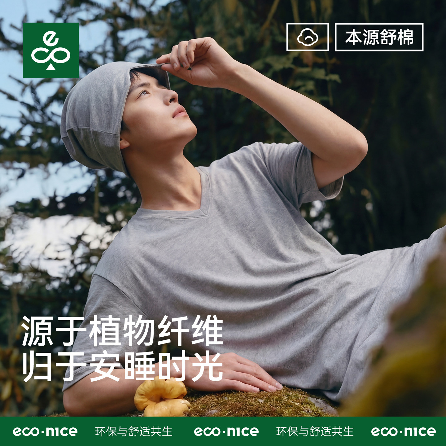 睡眠帽男款a类纯棉睡觉戴的遮光帽无压感空调房防风帽子头套男士