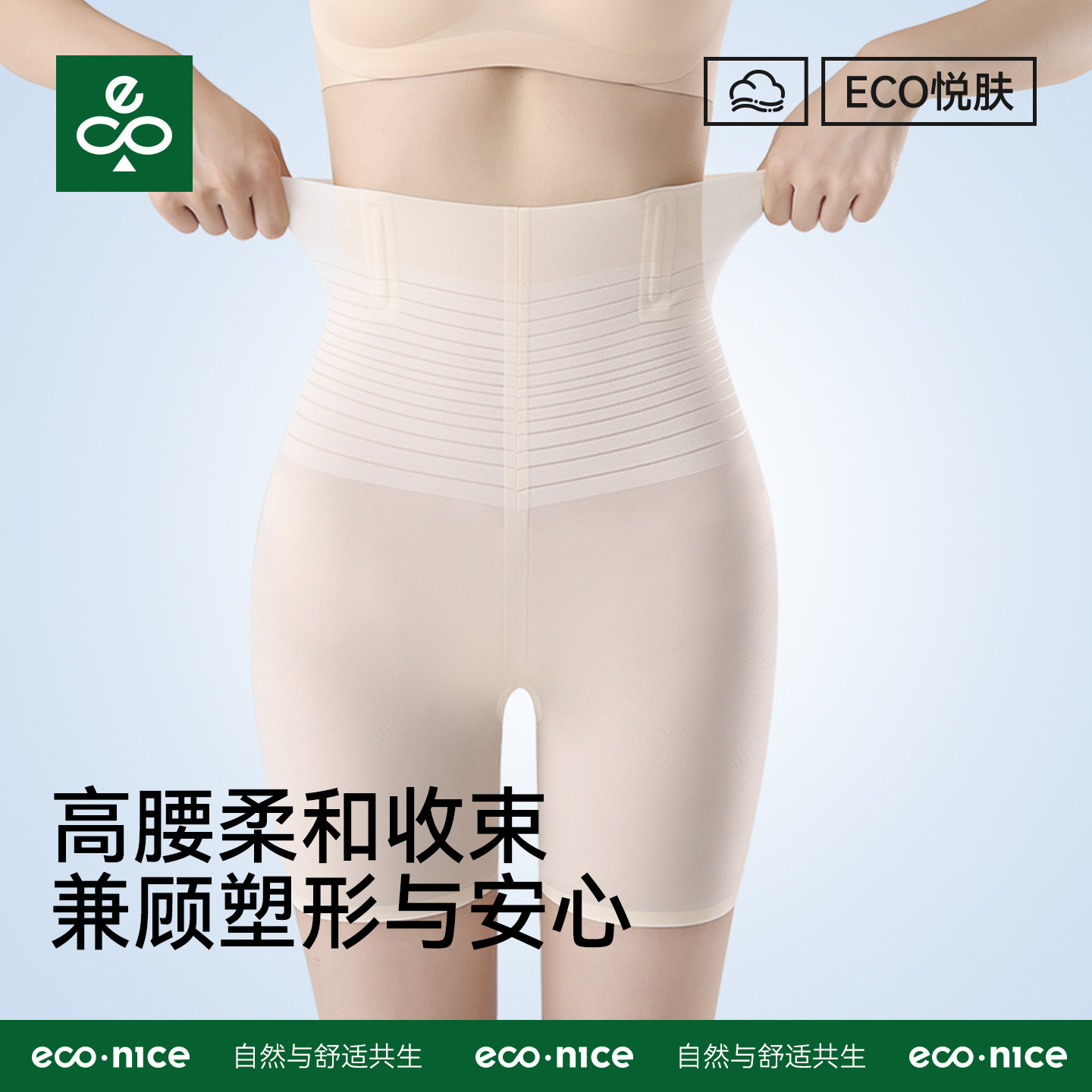收腹裤强力收腹收小肚子夏季超薄提臀产后塑形旗袍专用高腰内裤女