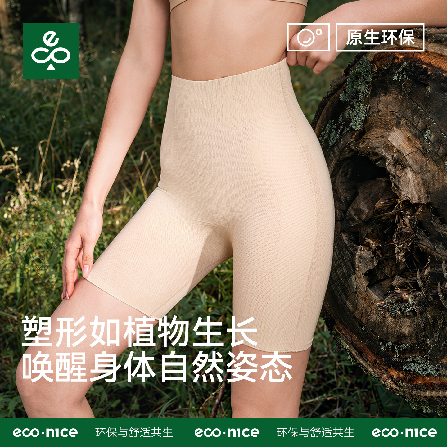 收腹提臀内裤强力收小肚子2026新款产后塑型婚纱高腰运动翘臀短裤