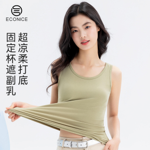 上衣 外穿带胸垫美背文胸一体打底绝美无袖 吊带背心女款 内搭夏季