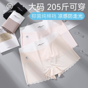 二合一2025新款 安全裤 夏季 女大码 纯棉抗菌裆短裤 无痕冰丝平角内裤