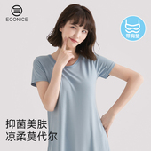 连衣裙睡衣家居服 短袖 带胸垫睡裙女夏款 冰丝莫代尔一体可外穿大码