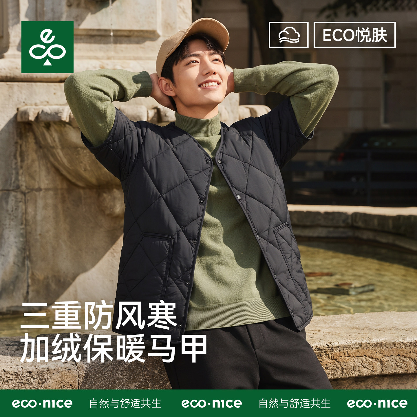 羽绒半袖马甲男款秋冬保暖棉衣图片