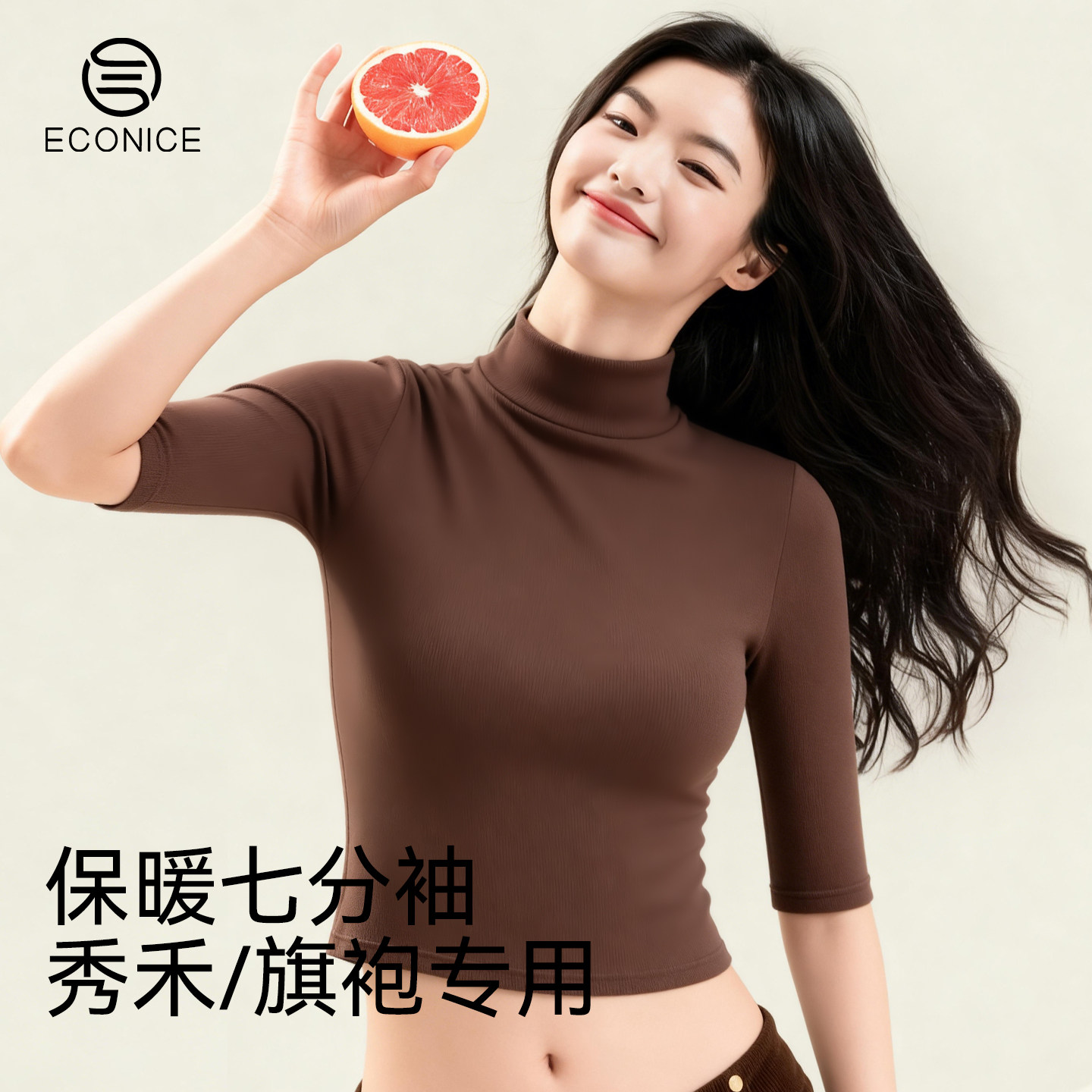 保暖上衣女冬氨基酸发热美肤肌底衣七分袖蛋白绒羊毛内秋衣打底衫,女士内衣/男士内衣/家居服,吊带/背心/T恤/打底/肌底衣,淘宝优惠券,粉丝福利购,淘宝优惠卷