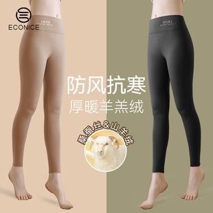 冬季 加绒加厚女内穿德绒衬裤 蚕丝羊绒保暖裤 2025新款 打底线裤 秋裤