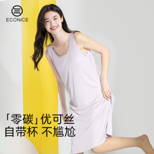 背心连衣裙中长款 无袖 防凸点可外穿吊带睡衣 薄款 带胸垫睡裙女夏季