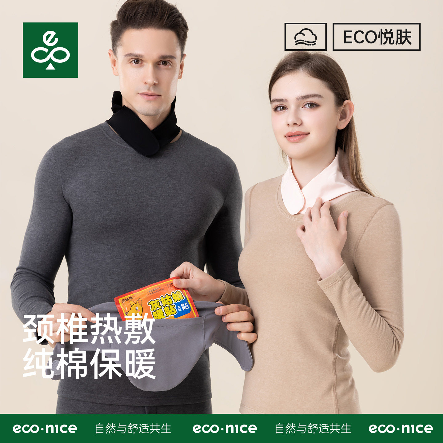 可放暖宝宝纯棉护颈带男女围脖图片