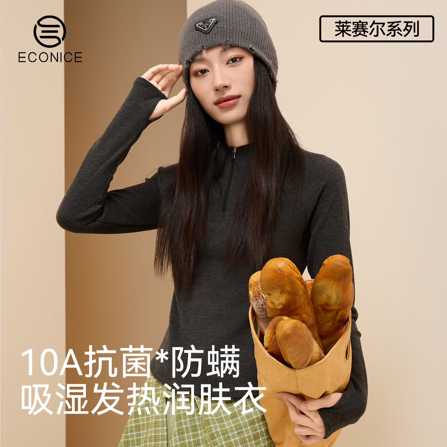 保暖上衣女秋半拉链打底外套卫衣