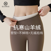 高腰收腹提臀黑色鲨鱼裤 山羊绒打底裤 外穿加绒加厚瑜伽裤 款 秋冬季