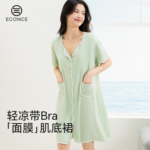莫代尔开衫带扣夏季抗菌连衣裙