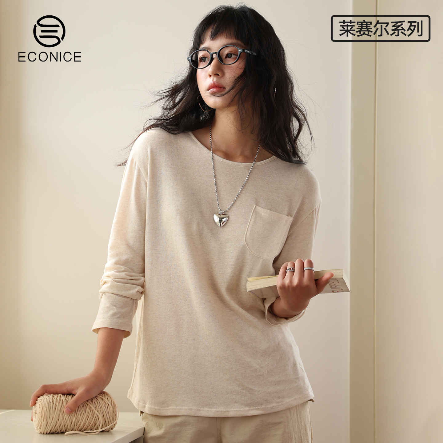 打底衫上衣女秋冬亚麻长袖肌底衣