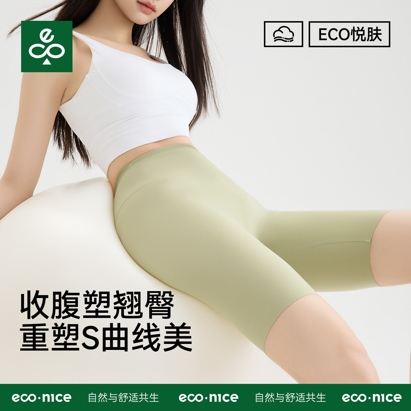 瑜伽短裤夏季健身鲨鱼裤骑行五分塑形外穿安全提臀运动大码打底裤