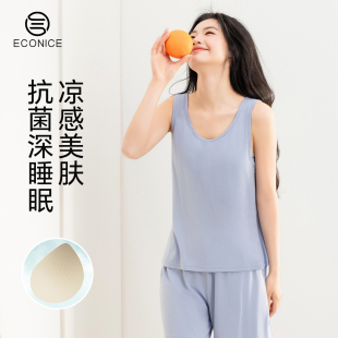 2025新款 睡衣女夏季 背心套装 薄款 凉感带胸垫可外穿家居服 简约无袖