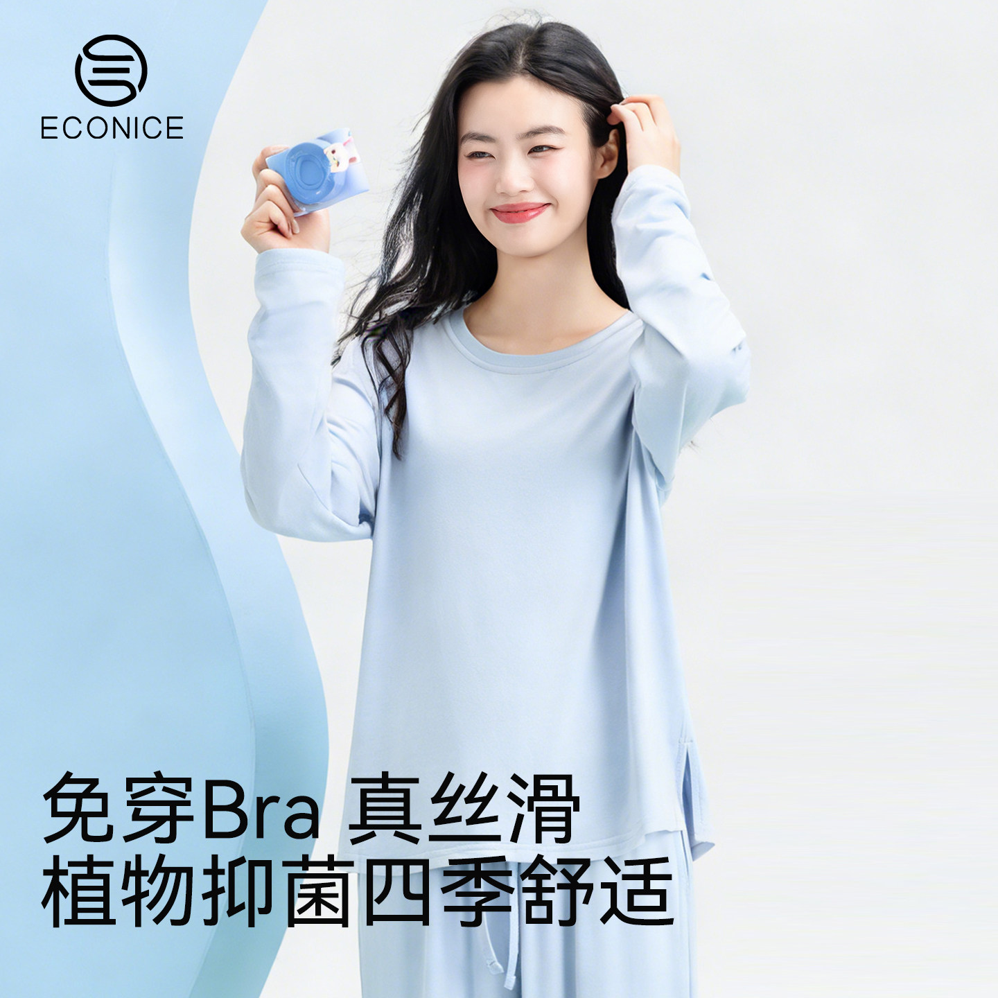 睡衣上衣女春季带胸垫一体免穿文胸内衣可外穿长袖长裤家居服套装