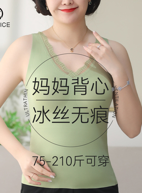 中老年人吊带背心免穿文胸一体式夏妈妈内衣带胸垫无痕打底上衣女