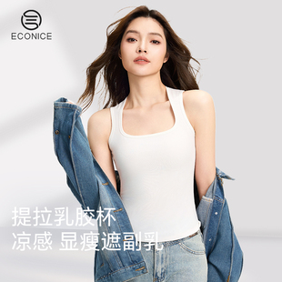 吊带背心女夏外穿2025新款 上衣 内搭带胸垫乳胶杯美背打底抹胸无袖