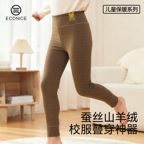 羊绒蚕丝加绒加厚德绒发热保暖裤