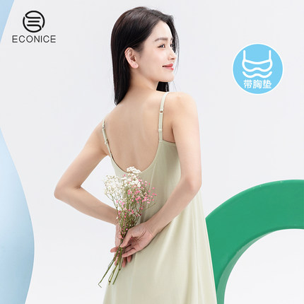 莫代尔睡裙带胸垫连衣裙可外穿夏季薄款大码吊带性感睡衣女家居裙