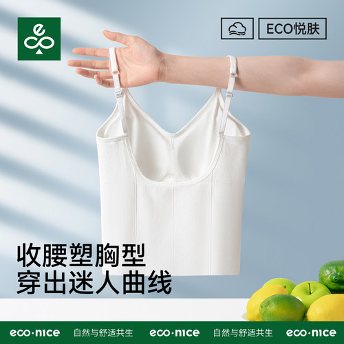 U型露背 可调节肩带 柔软舒适 稳稳承托