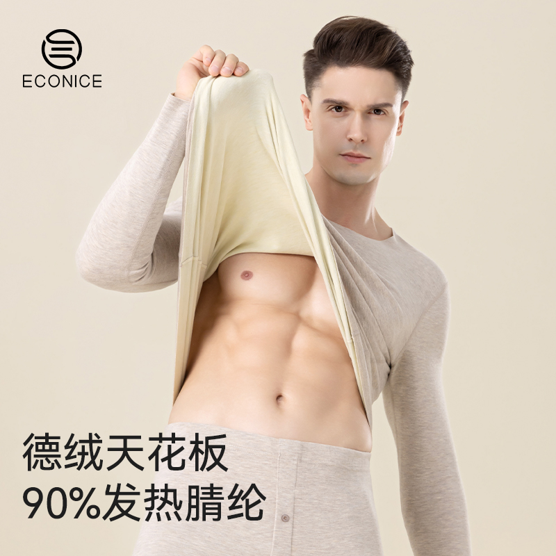 德绒发热保暖上衣女蚕丝润肤冬男