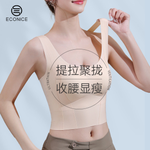 无痕内衣女夏季 胸罩聚拢美背抹胸运动防震调整型收副乳防下垂文胸