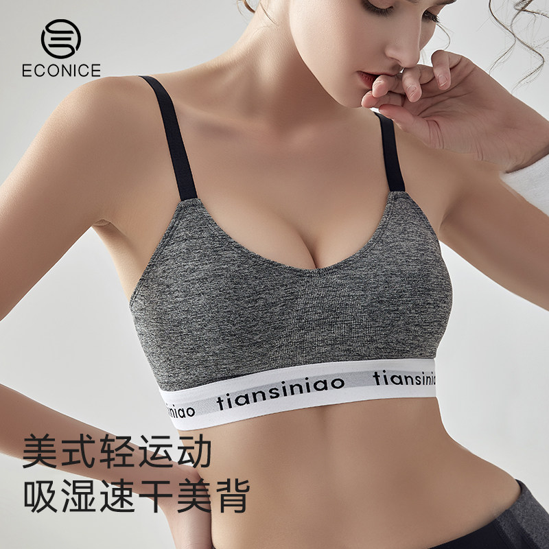 运动内衣女士薄款速干健身夏季跑步高强度防下垂外穿胸罩防震背心