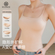 上衣 内搭外穿打底美背无袖 莫代尔吊带背心女士加厚带胸垫大码 修身