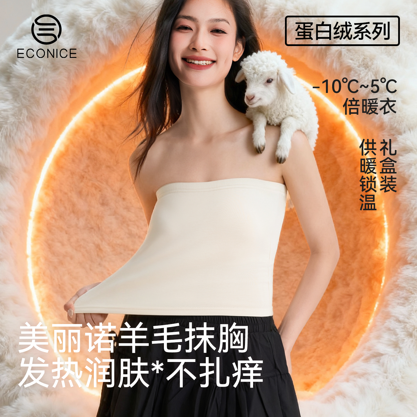 抹胸内搭防走光内衣2025新款裹胸
