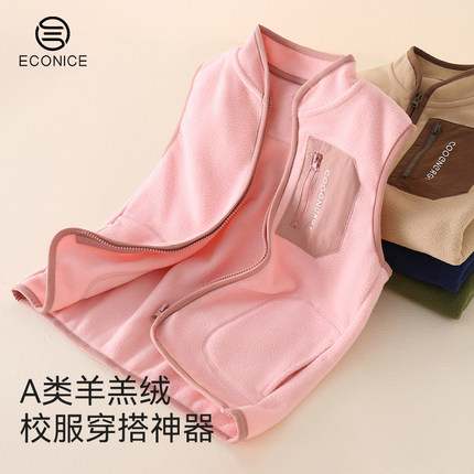 儿童摇粒绒马甲男女童加绒加厚坎肩2025秋冬季中大童背心拉链外套