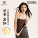上衣绝美无痕加绒打底背心 内搭无袖 假两件吊带女士2026新款 秋冬季