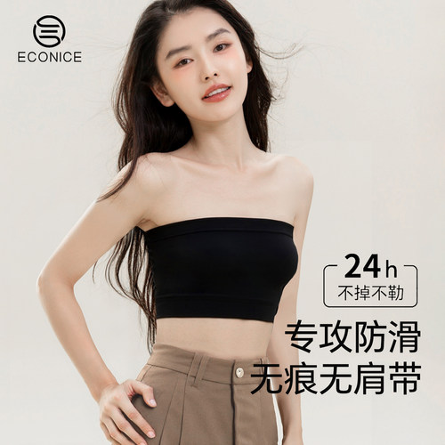 无肩带裹胸内衣女一片式夏季薄款