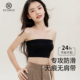 无肩带抹胸内衣女防滑内搭裹胸2026新款 防走光无痕吊带背心女内搭