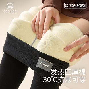 内穿棉毛裤 保暖打底裤 滑雪高腰大码 东北特厚加绒贴身秋裤 女士冬季