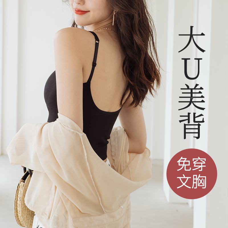 卡卡升级大U美背免穿文胸