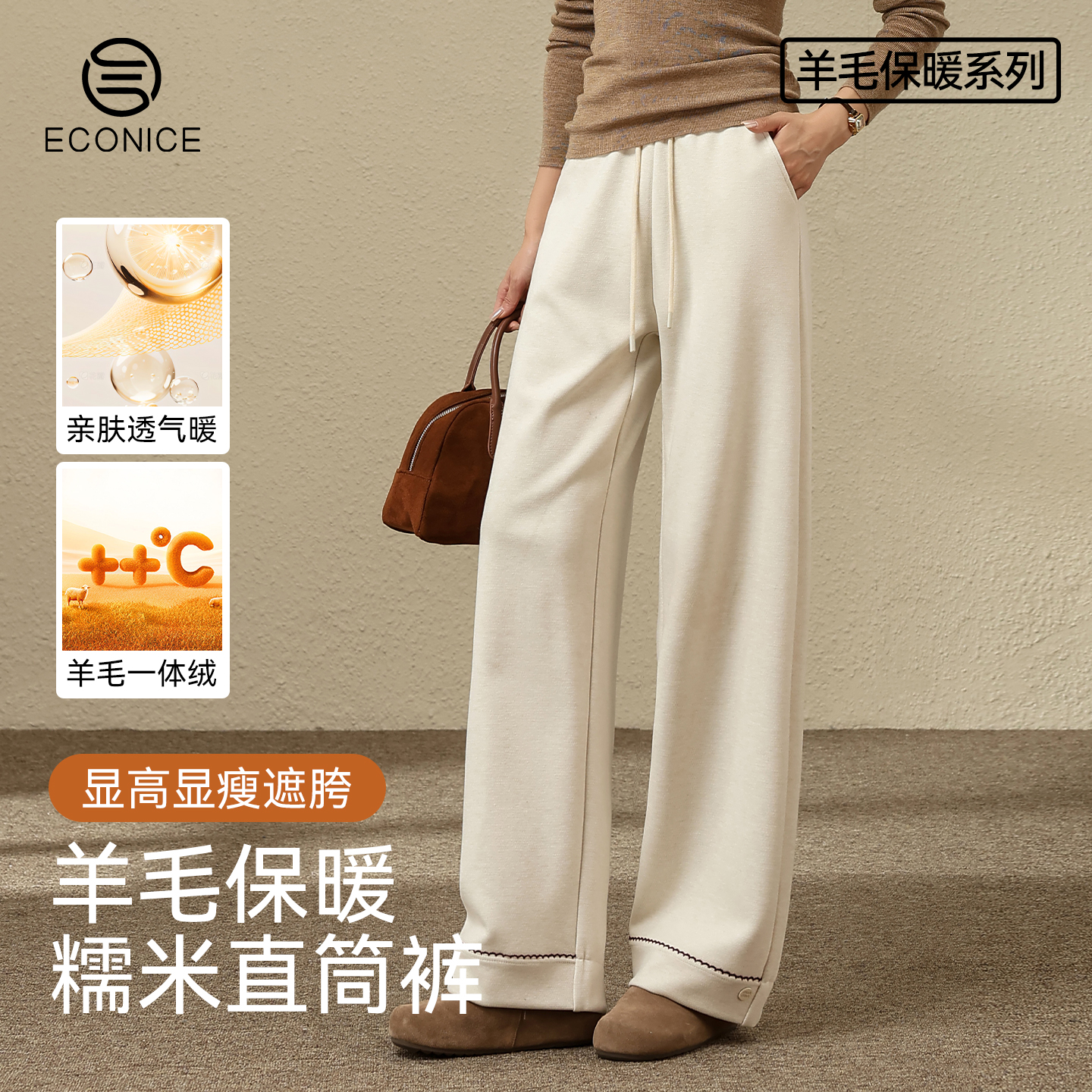 加绒裤子女羊毛直筒休闲裤阔腿裤