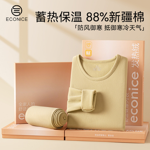 套装 保暖内衣女士棉冬季 秋衣秋裤 线衣线裤 加厚保温棉内搭打底衣衫