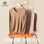 保暖内衣套装 棉毛衫 无痕自发热秋衣秋裤 加绒衬衣裤 线衣裤 德绒男士