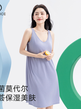 莫代尔背心睡裙夏季女新款带胸垫睡衣冰丝薄款大码胖mm吊带家居裙