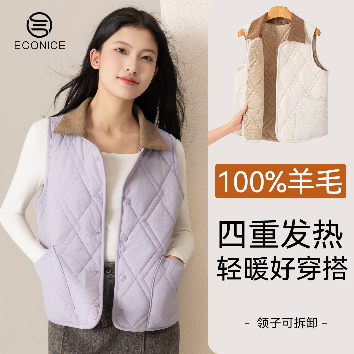 100%羊毛马甲女款内穿加绒2025新款男冬大码发热保暖内胆德绒坎肩,女装/女士精品,马夹,淘宝优惠券,粉丝福利购,淘宝优惠卷