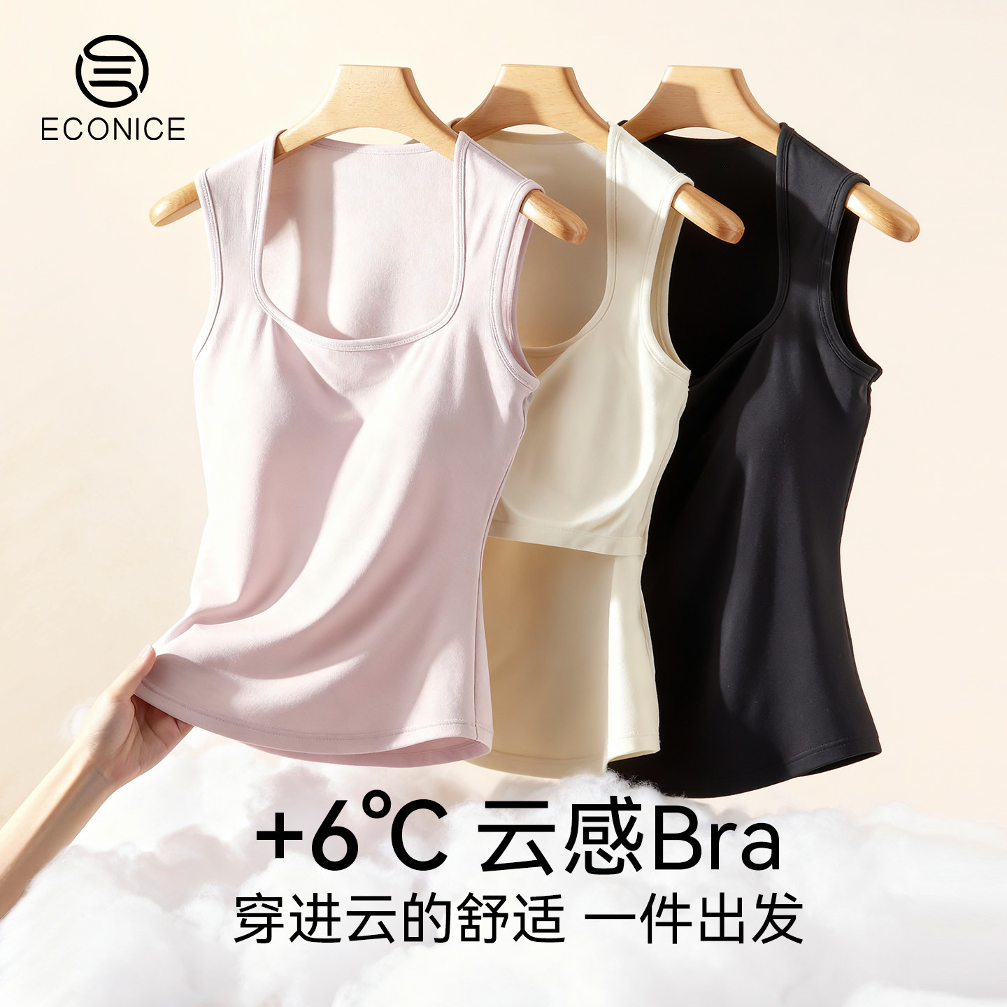 德绒羊毛保暖背心女士冬新款蛋白绒发热隐形内穿无痕打底无袖上衣,女士内衣/男士内衣/家居服,保暖背心,淘宝优惠券,粉丝福利购,淘宝优惠卷