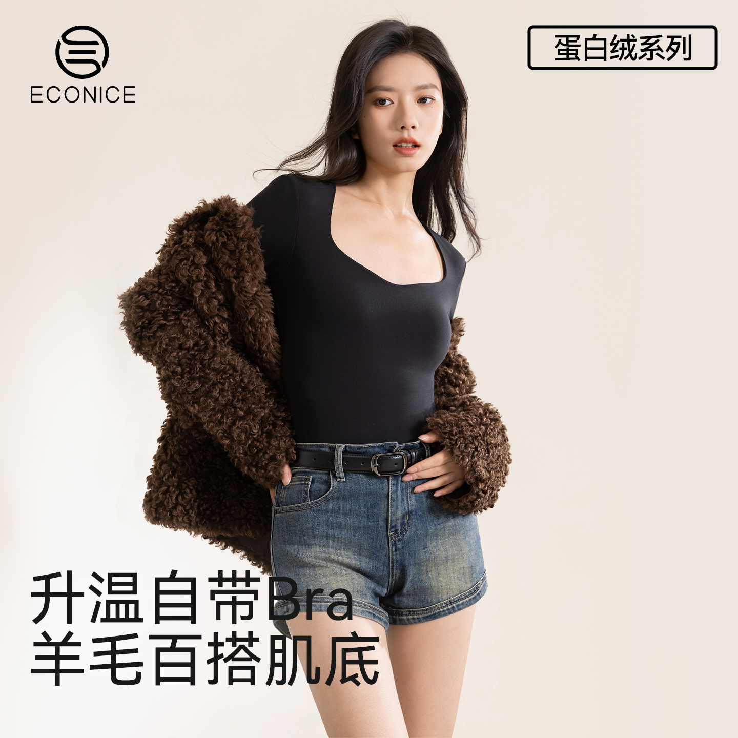 带胸垫保暖上衣女冬保暖内搭上衣