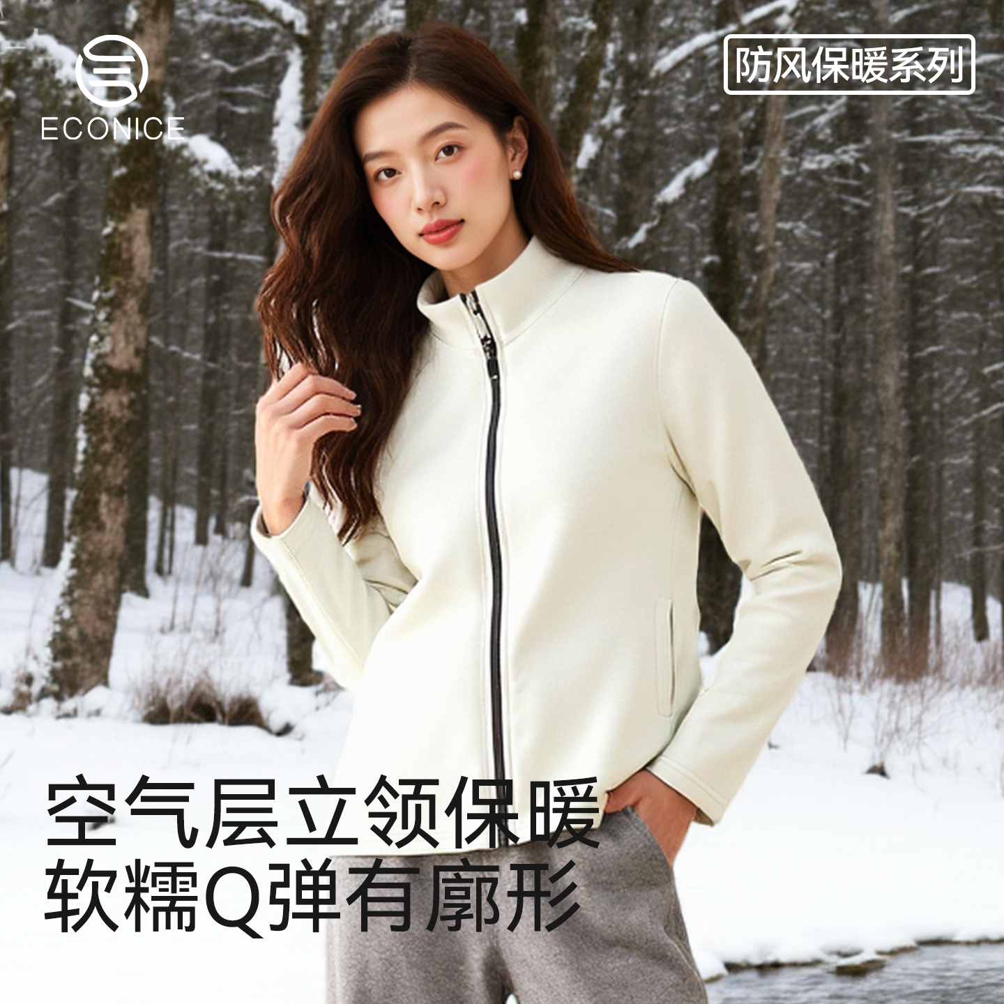 2025新款加绒加厚保暖短外套