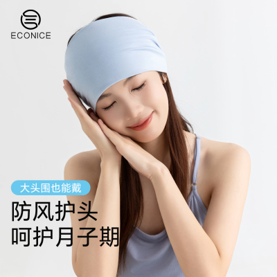 产妇月子发带头巾帽子夏薄款抑菌防风孕妇春秋透气产后护额头束发