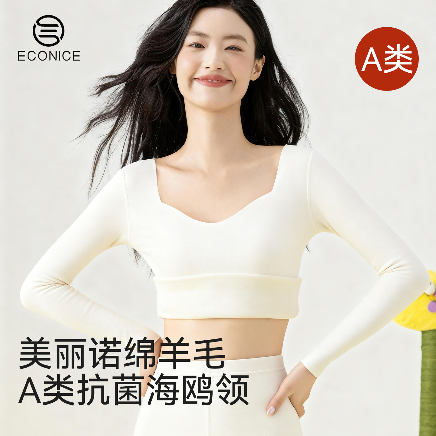 保暖内衣女冬季贴身加绒加厚棉毛衫德绒发热保温打底秋衣秋裤套装,女士内衣/男士内衣/家居服,保暖套装,淘宝优惠券,粉丝福利购,淘宝优惠卷